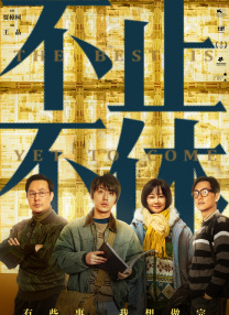 99久久伊人一区二区yy5099